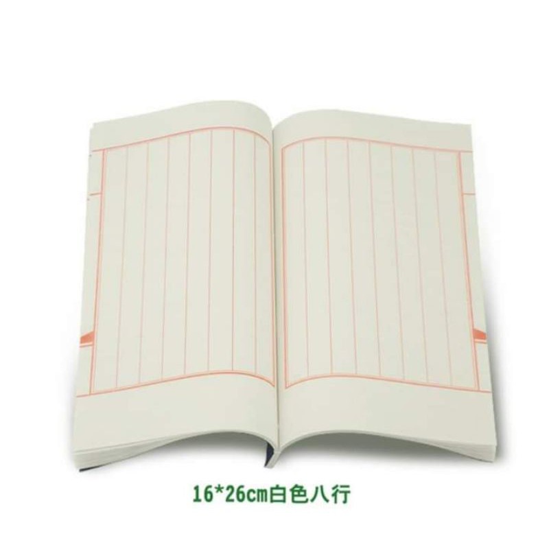 Vở cổ trang, dùng chép sách, nhật ký..